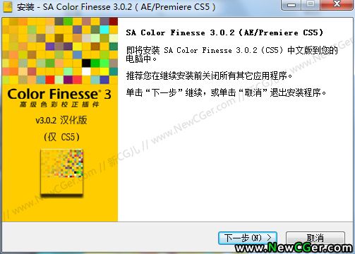sa color finesse standalone sa color finesse standalone