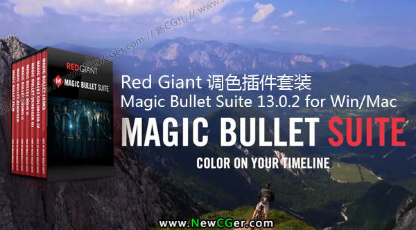 magic bullet adobe after effects cs6 magic bullet adobe after effects cs6